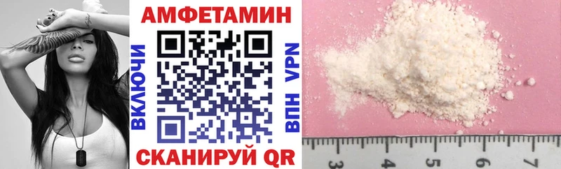 АМФ 97%  наркошоп  Калачинск 