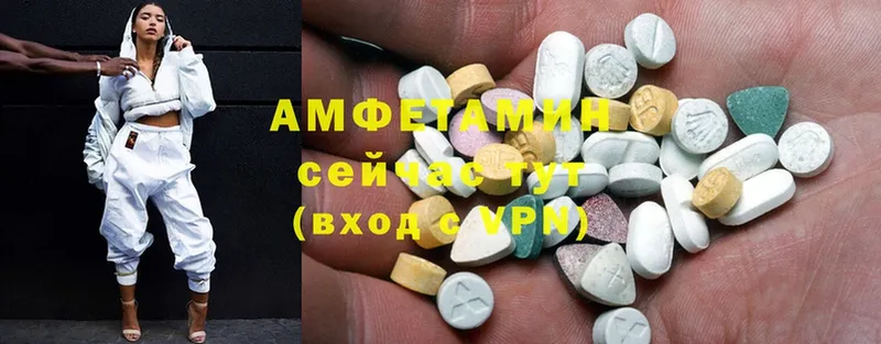 Amphetamine 98%  Калачинск 