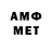 Мефедрон VHQ anti bios