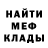 Метадон VHQ Mofostopheles Jr.