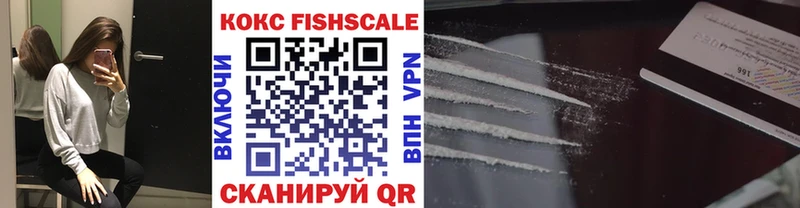 Cocaine Перу  купить наркотики цена  Калачинск 