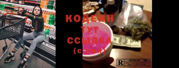 мяу мяу кристалл Пестово