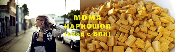 прущая мука Покровск
