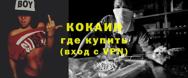 прущая мука Покровск