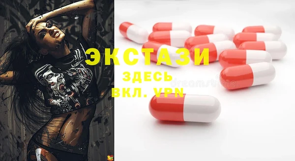 мяу мяу кристалл Пестово