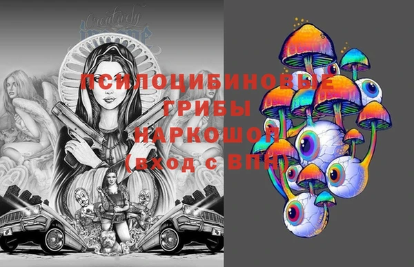 прущая мука Покровск