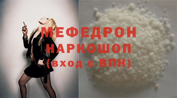 дживик Пересвет