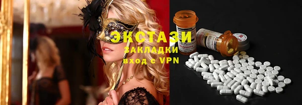мяу мяу кристалл Пестово