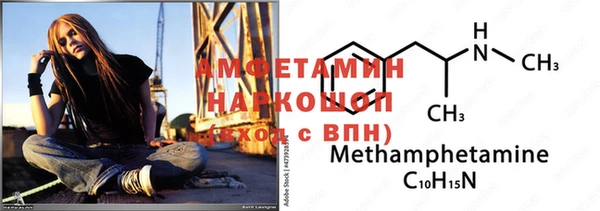 мяу мяу кристалл Пестово