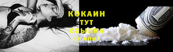 героин Покров