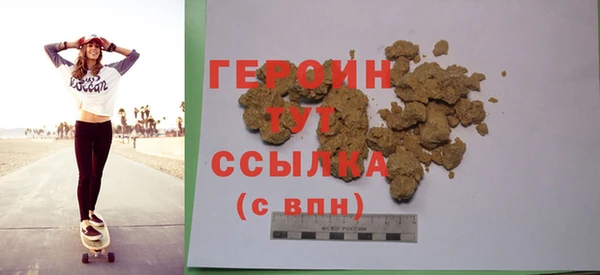 прущая мука Покровск