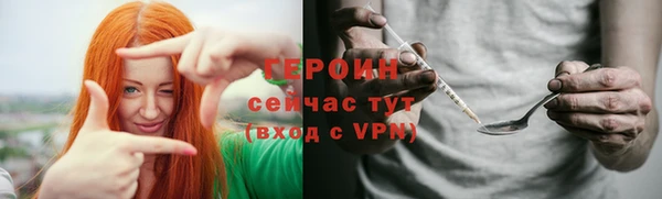 героин Покров