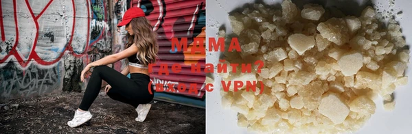 мяу мяу кристалл Пестово