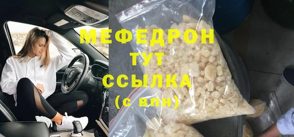 прущая мука Покровск