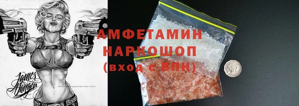 героин Покров