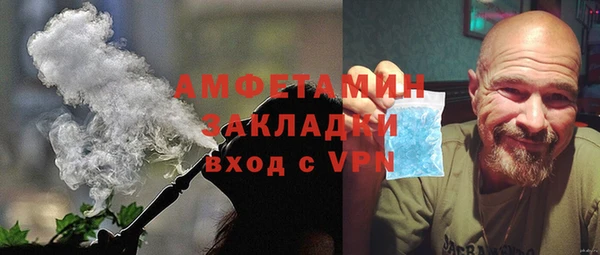 бошки Беломорск