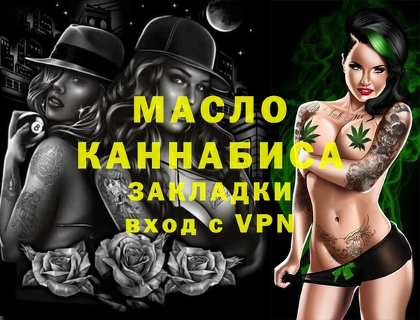 крисы Переславль-Залесский
