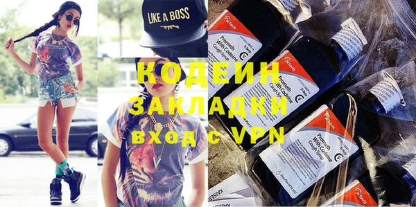 мяу мяу кристалл Пестово