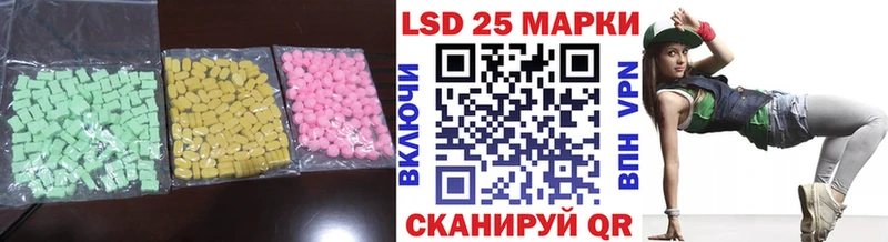 гидра ссылка  Калачинск  ЛСД экстази ecstasy  хочу  