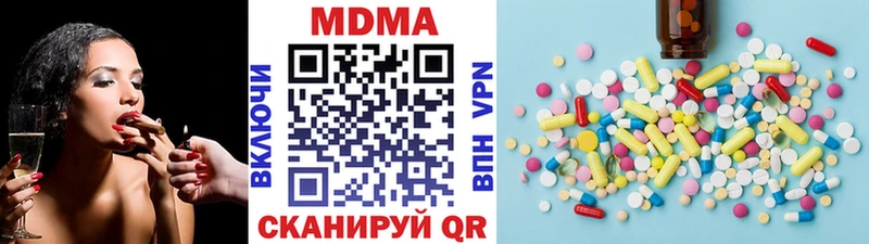 МДМА VHQ Калачинск