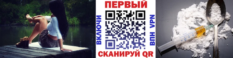 МЕТАМФЕТАМИН Декстрометамфетамин 99.9%  Калачинск 