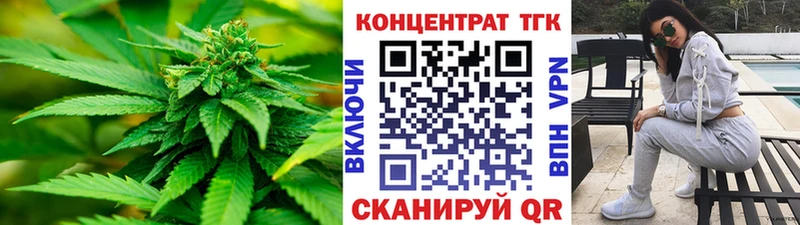 закладки  Калачинск  Дистиллят ТГК вейп с тгк 