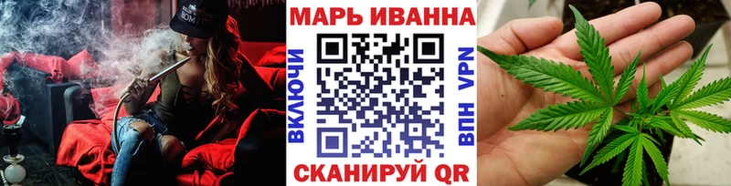 магазин продажи   Калачинск  Шишки марихуана планчик 
